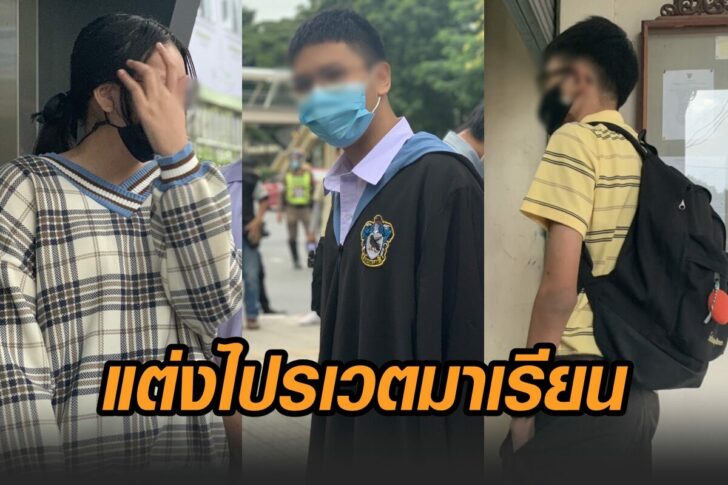 ตอ-ไปรเวต