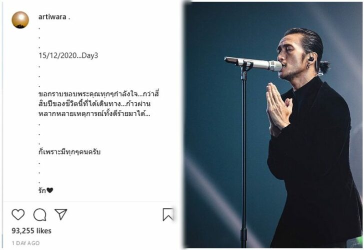 ตูน บอดีสแลม