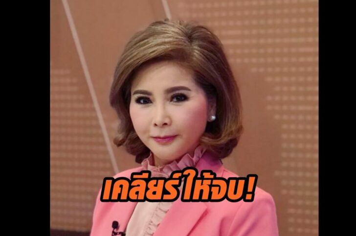 ต๊ะ นารากร4