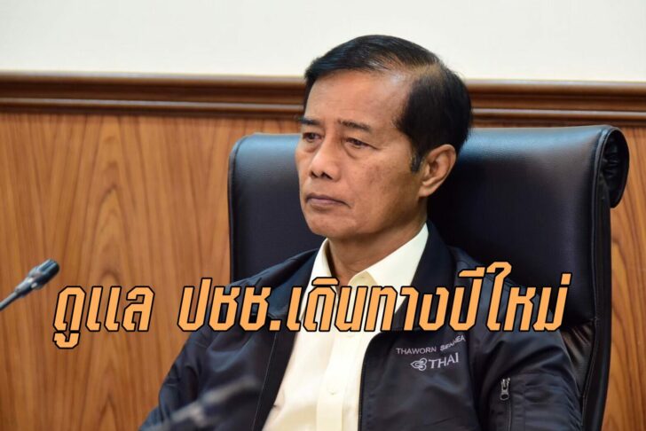 ถาวร เสน