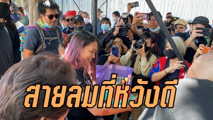 ทรายเจ
