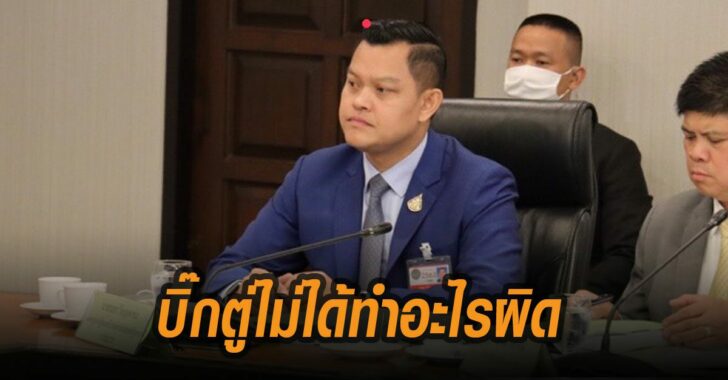 ธนกร-พร้อมรับมืออภิปราย-บิ๊กตู่ไม่ผิด