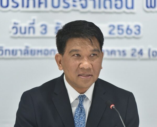 ธนวรรธน์