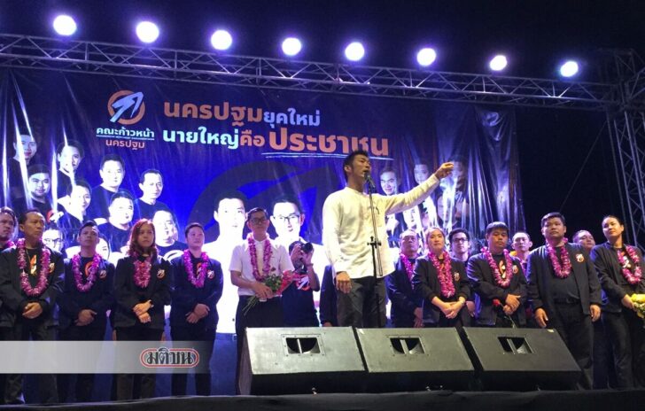 ธนาธร