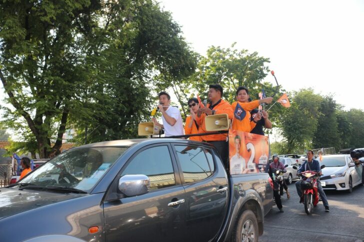 ธนาธร พิษณุโลก4