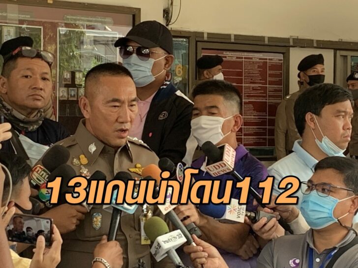 น.1
