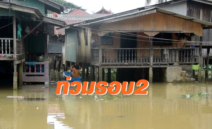 นราธิวาส