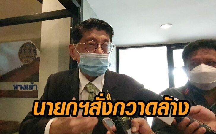 นายกฯสั่ง-แรงงานผิดกม