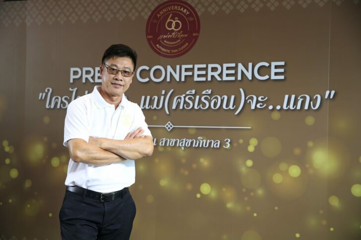 นายชาณ เรืองรุ่ง (1)