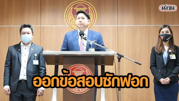 นายพิจารณ์-เชาวพัฒนวงศ์