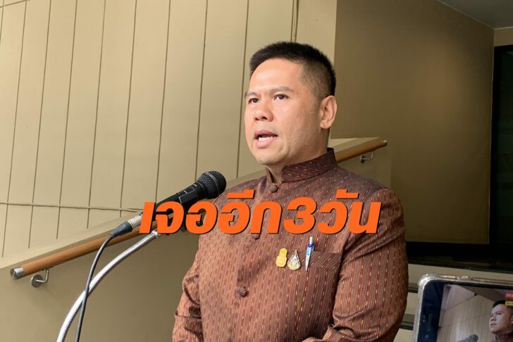 นายวราวุธ ศิลปอาชา-