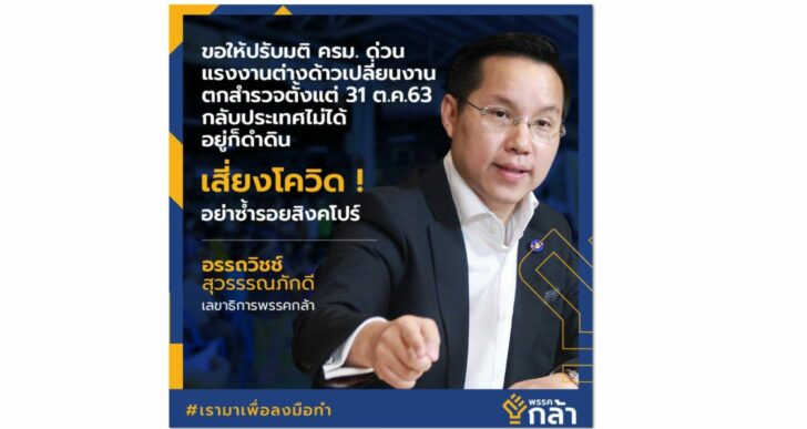 นายอรรถวิชช์ สุวรรณภักดี 2