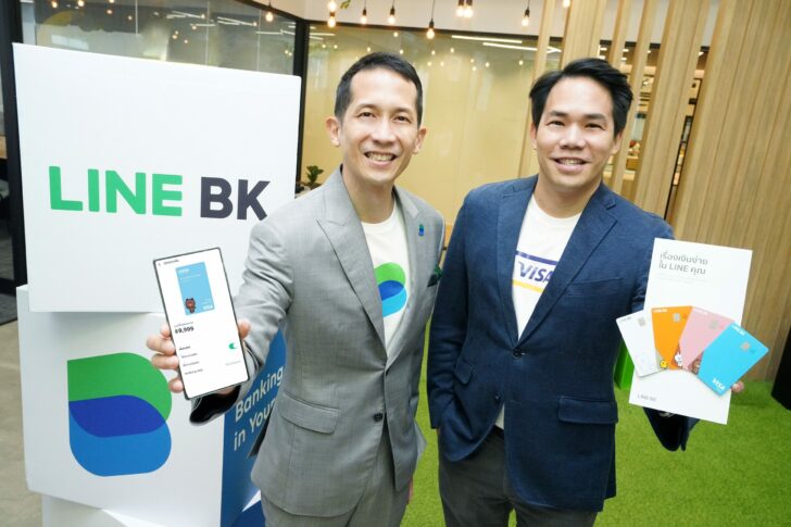 นำ LINE BK และ VISA-2