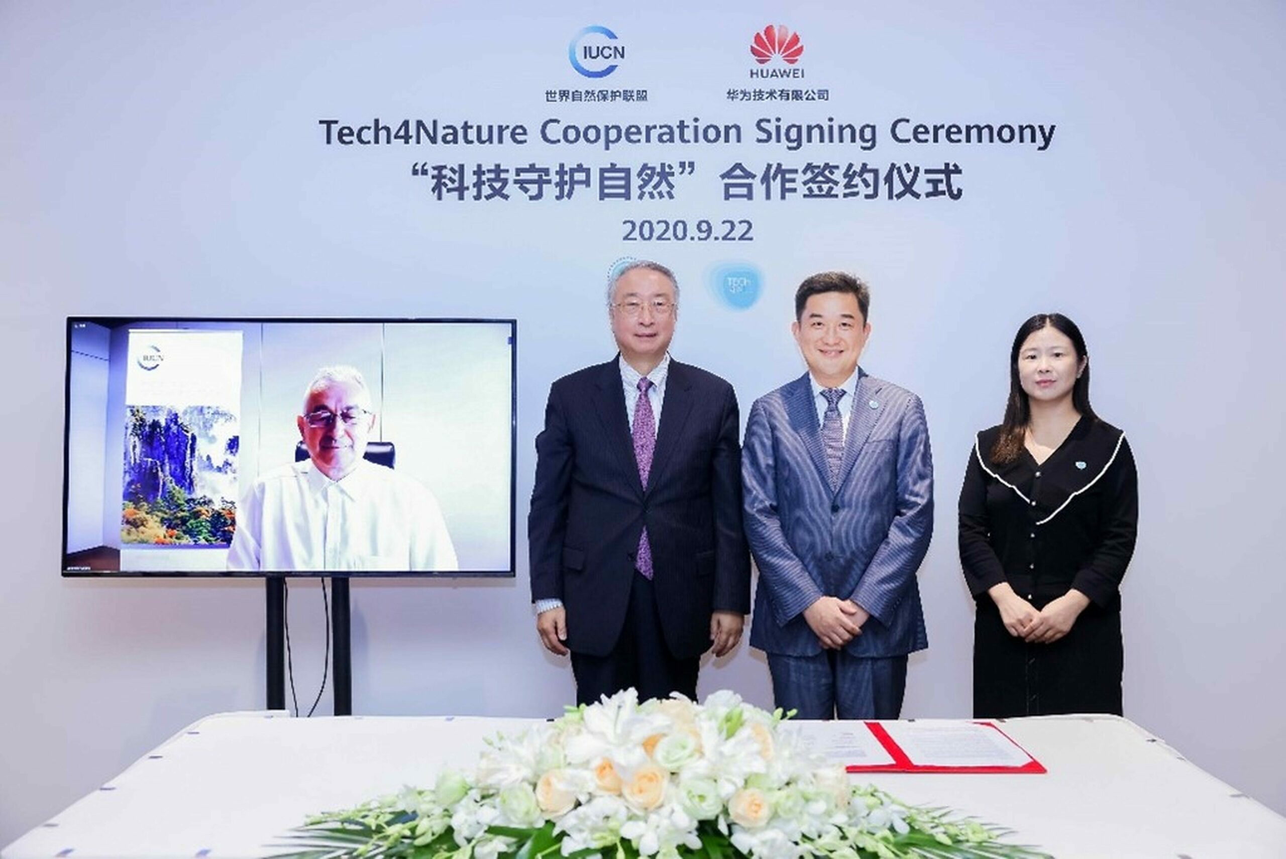 นำ TECH4ALL