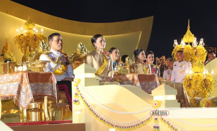 นำ05123663