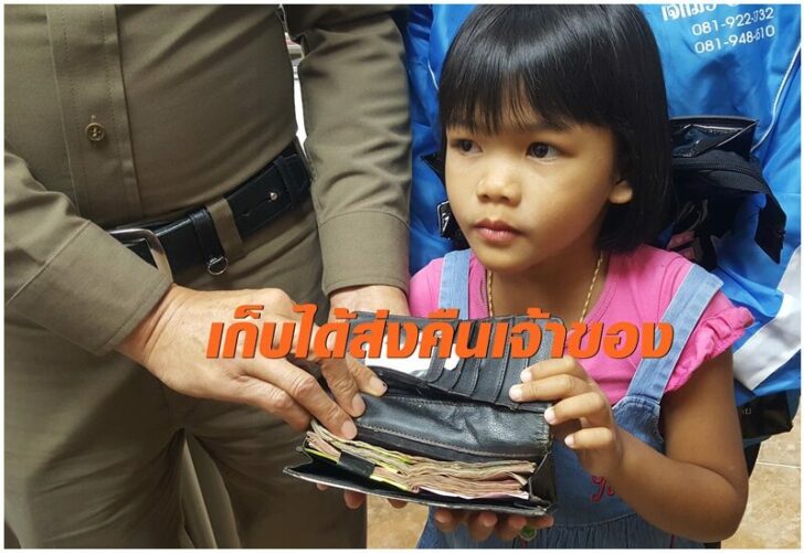 น้องมิน