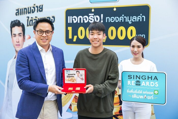 น้ำดื่มสิงห์