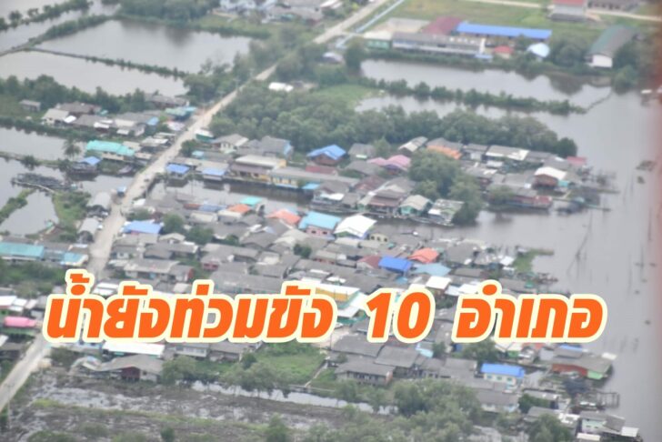 น้ำท่วม นครศรี11