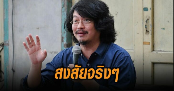 บก.ลายจุด-บิ๊กตู่-ซื้อเอง-หรือกองทัพซื้อ