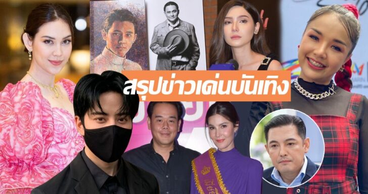 ปก