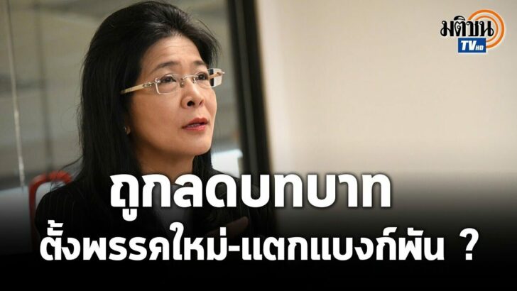 ปก หญิงหน่อย