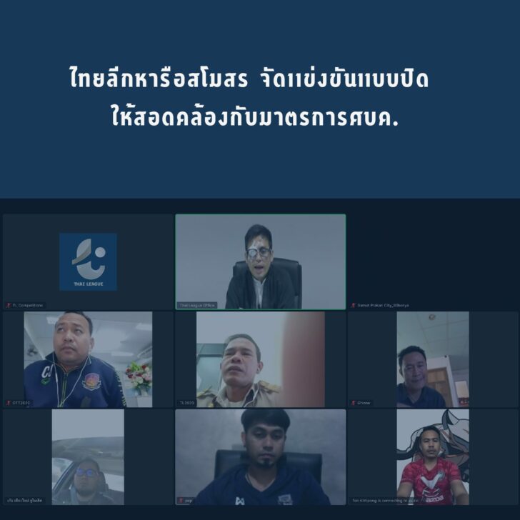 ปกข่าวฮะ