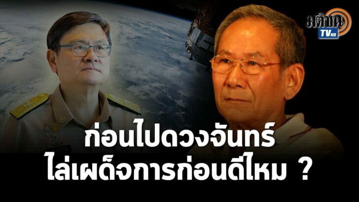 ปกนิธิ
