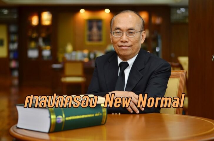 ปคครอง