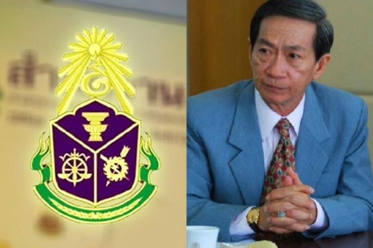 ปปช-วงศ์ศักดิ์
