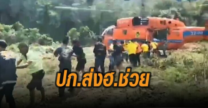 ปภ.ส่งฮ.ช่วยนครศรีธรรมราช
