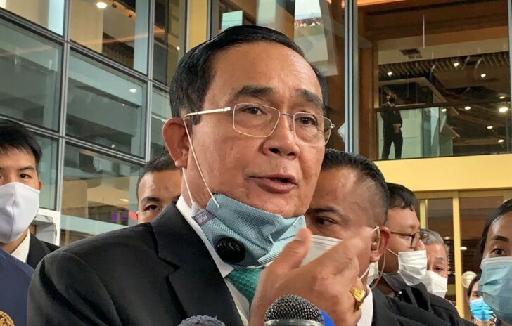 ประยุทธ์
