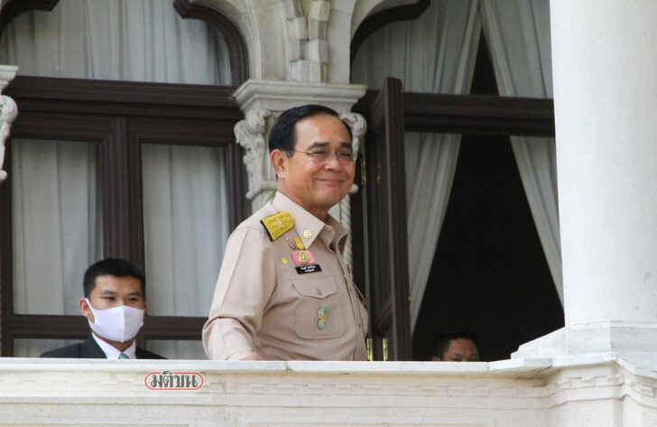 ประยุทธ์