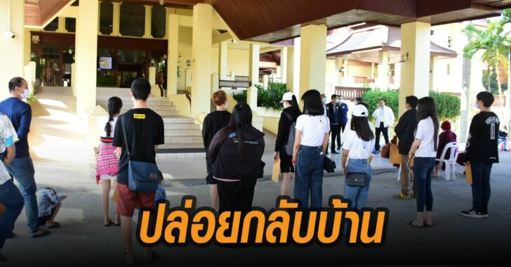 ปล่อยกลับกลุ่ม-G1G