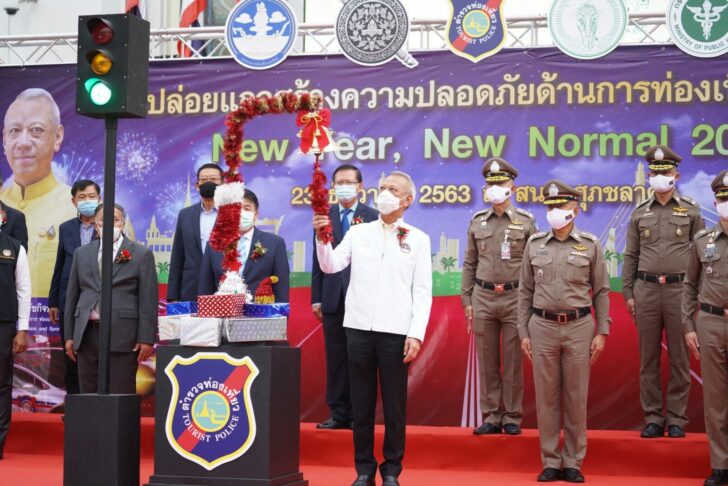 ปล่อยแถวทท.ใช้ 2
