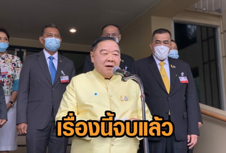 ป้อม-บ้านพักทหาร