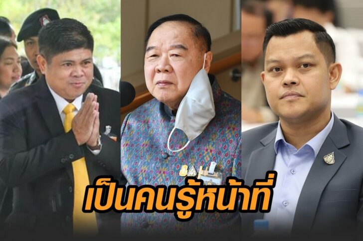 ป้อม-แรมโบ้-ธนกร