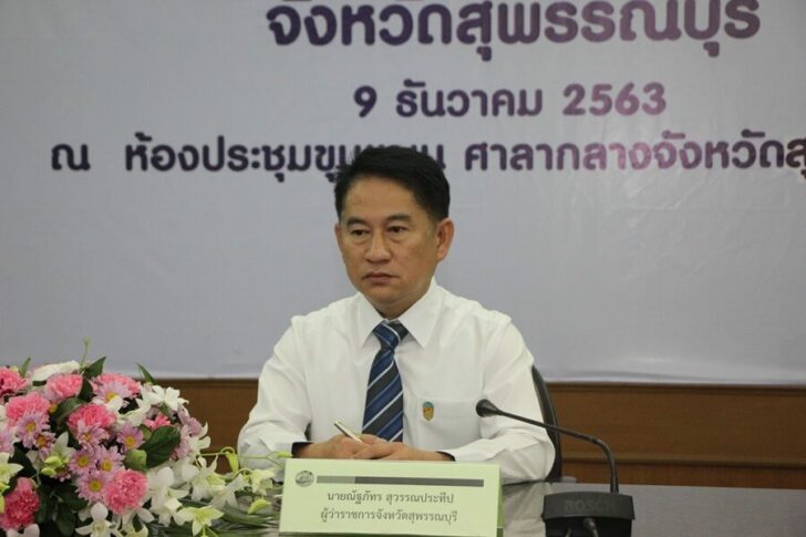 ผู้ว่า