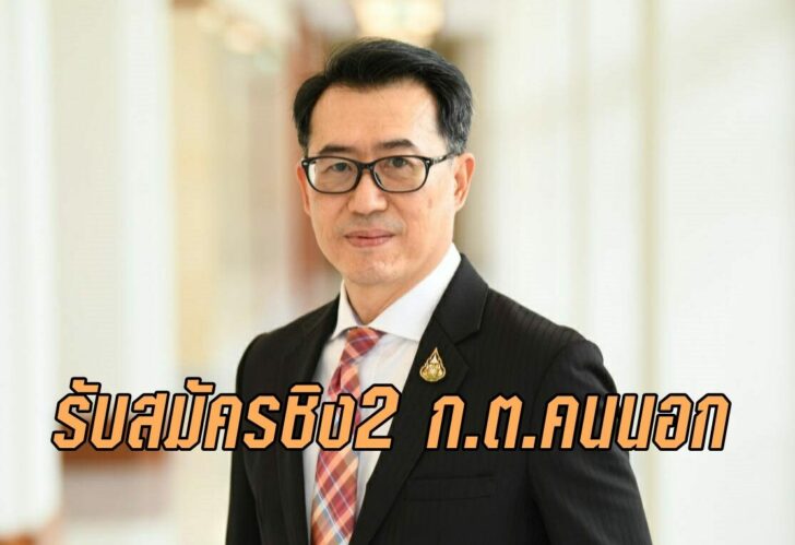 พงเดจ