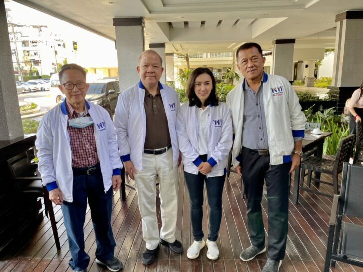 พิชัย
