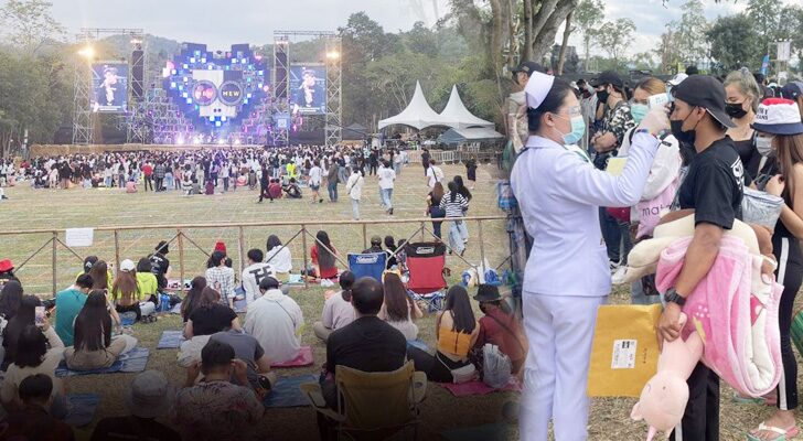 บทนำ : กรณี‘บิ๊กเมาน์เท่น’ จังหวัดนครราชสีมา โดย นายวิเชียร จันทรโณทัย