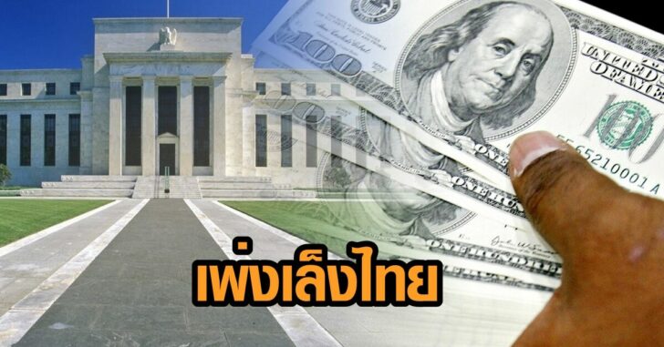 ภป-ค่าบาท