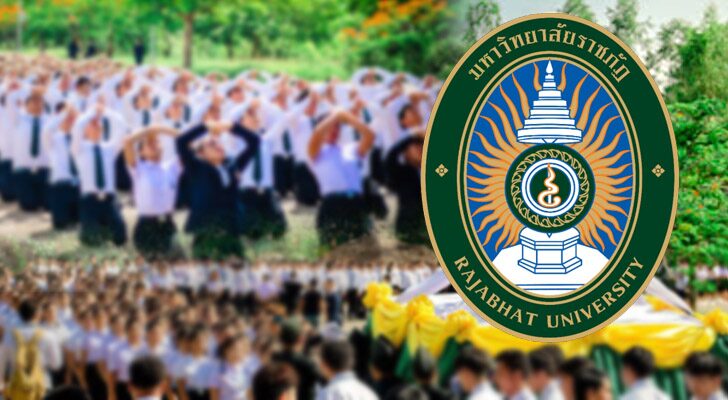 ภป-พรุ่งนี้วันพ่อ
