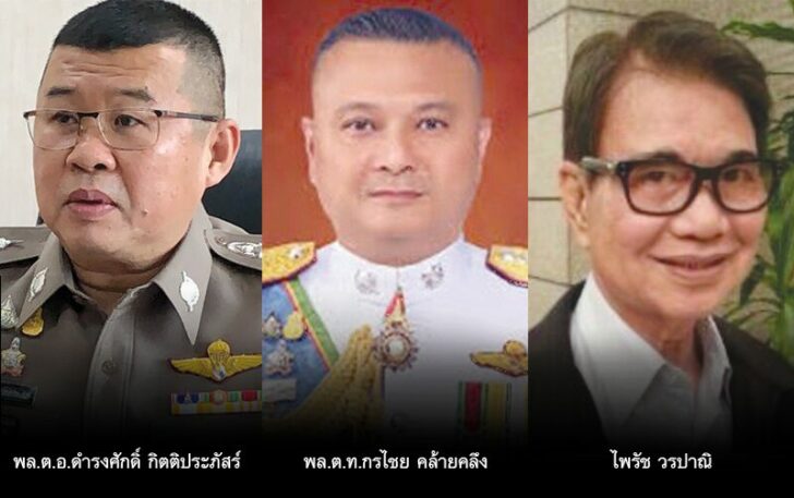 ภป.ตาชั่ง-7ธค ตาชั่งพันดาว ⦁...“ในความรักนั้นไม่มีความกลัว แต่ความรักที่สมบูรณ์นั้น
