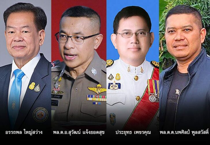 ภป.ตาชั่งจัน21ธค ตาชั่งพันดาว ⦁“...คราวใดที่ชาวไทยมีความสามัคคีเป็นน้ำหนึ่ง ใจเดียวกัน ร่วมแรงร่วมใจกันเพื่อประเทศชาติแล้ว ชาติก็ได้รอดพ้นจากภัยพิบัติสู่ความสุขความเจริญ