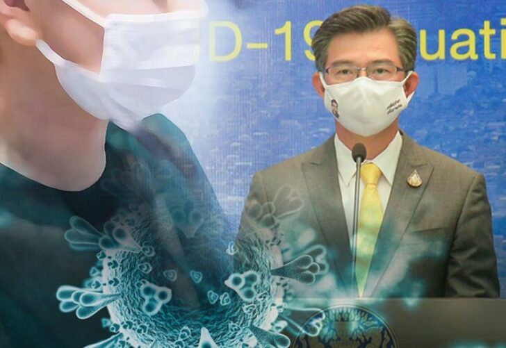 ภป.รู้พร้อมกัน-1 บทนำ : รู้พร้อมๆกัน หลังจากโรคโควิด-19 ระบาดอีกครั้งที่จังหวัดสมุทรสาคร