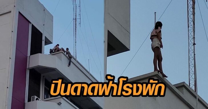 ภาพนำ