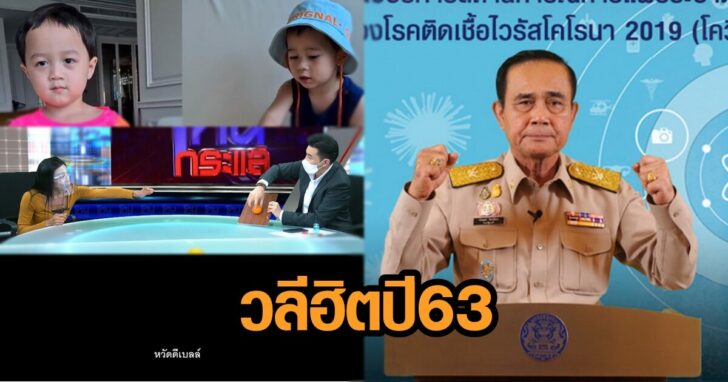 ภาพนำ 43