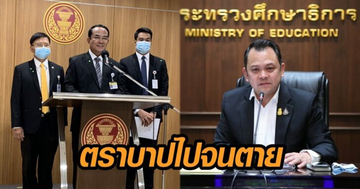 ภาพนำ ชินวรณ์