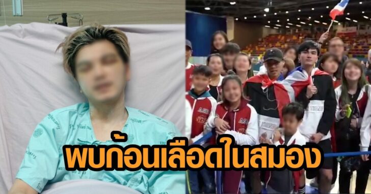 ภาพนำ นักเต้น