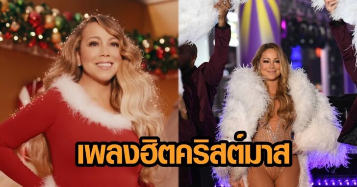 ภาพนำ มารายห์